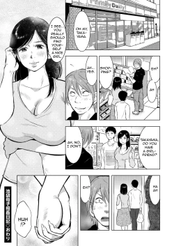 Page 24 of Ikebukuro Boshi Soukan Nikki | Ikebukuro Mother Son Incest Diary