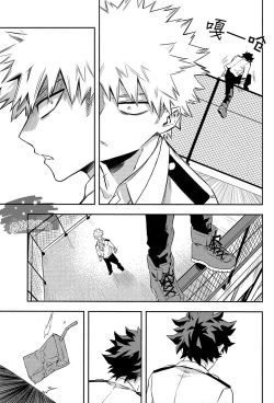 Page 13 of most disliking