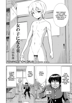 Page 4 of Onnanoko ni Naru Kusuri | Feminzation Drug
