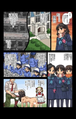 Page 7 of Kachiku CoupleCh. 1