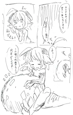 Page 10 of Hisui-chan carnival biyori