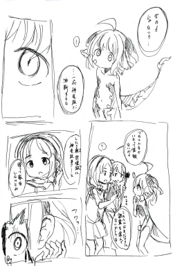 Page 2 of Hisui-chan carnival biyori