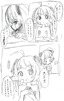 Page 7 of Hisui-chan carnival biyori