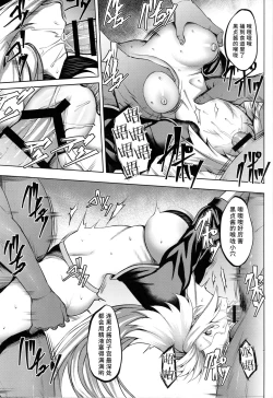 Page 13 of ENDLESS VACANCES