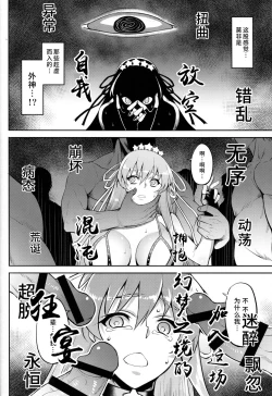 Page 20 of ENDLESS VACANCES