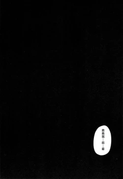 Page 21 of ENDLESS VACANCES