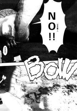 Page 16 of Load of Trash Kanzenban Ch. 1-19