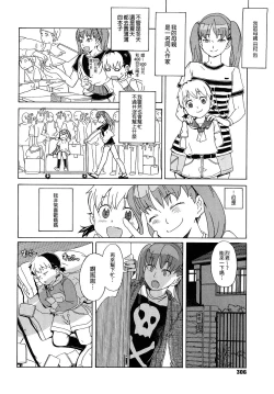 Page 301 of Load of Trash Kanzenban Ch. 1-19