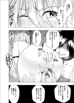 Page 29 of Shin Taimashi Kaguya 6