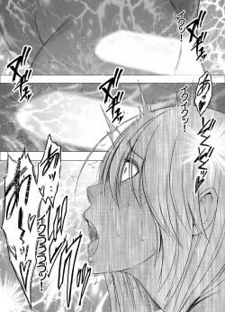 Page 58 of Shin Taimashi Kaguya 6