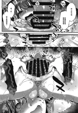 Page 21 of Komachi-san no Mojamoja Shita Tokoro o Tsurutsuru ni Shite Sawasawa Punipuni Nechonecho to Tanoshimu Hanashi | 把小町小姐淫乱不堪的小穴搞的锃光瓦亮細白绵软唰唰发响之后让她欲罢不能的色色故事