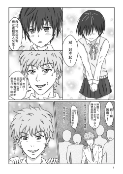 Page 4 of Kawaisou na Ritsu| 绝望の监禁拷问