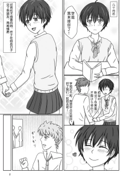 Page 5 of Kawaisou na Ritsu| 绝望の监禁拷问