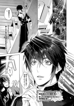 Page 173 of Too Drunk to Hard-on