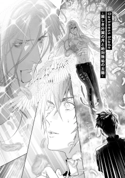 Page 174 of Too Drunk to Hard-on