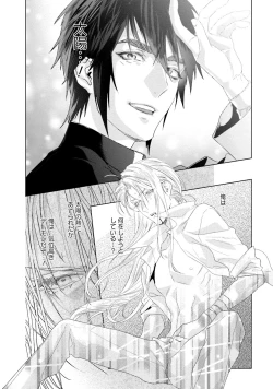 Page 184 of Too Drunk to Hard-on