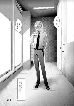 Page 40 of Too Drunk to Hard-on