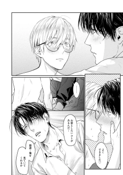 Page 58 of Too Drunk to Hard-on