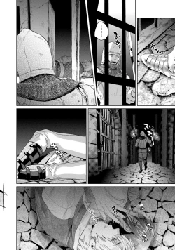 Page 96 of Too Drunk to Hard-on