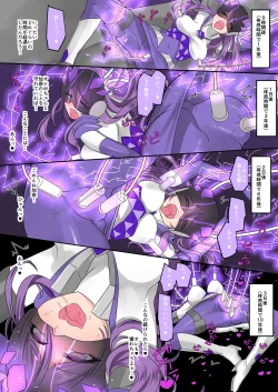 Page 8 of Seikishidan Jewel Knights Yami ni Somaru Murasaki Suishou to Seigyoku