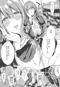 Page 2 of Onegaishimasu Hijiri-sama.