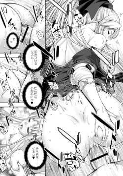 Page 29 of Monster Girls no Koiiro Circuscolored Circus of Monster Girls Ch. 2