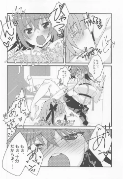 Page 5 of Astolfo-kyun to Honpou Sukebe Suru Hon.