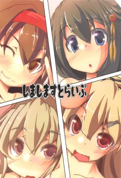 Page 30 of Kai Ni Shiratsuyu-gata to Onsen ni Ikou!