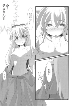Page 8 of Kai Ni Shiratsuyu-gata to Onsen ni Ikou!