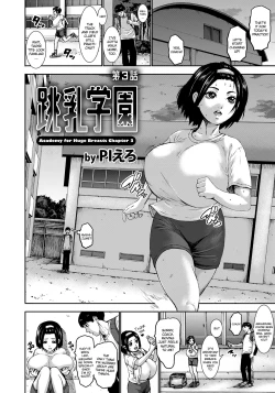 Page 50 of Chounyuu Gakuen | Academy For Huge Breasts Ch. 1-7