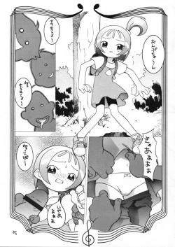 Page 4 of Hissatsu! Majogari Festa