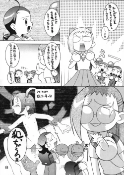 Page 7 of Hissatsu! Majogari Festa
