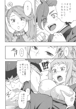 Page 7 of BUILD OVER TRY!