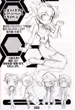 Page 21 of Chou Juuryoku to Ranka de Aeta Milfeulle Teishoku A Set 2nd Edition