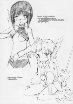 Page 12 of Craft Works