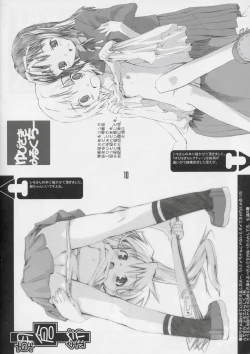 Page 9 of Craft Works