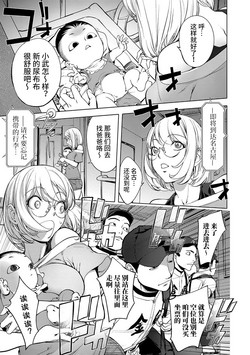 Download Kaya-nee, Shasou demo... | 香耶姐、就算在车窗边也...