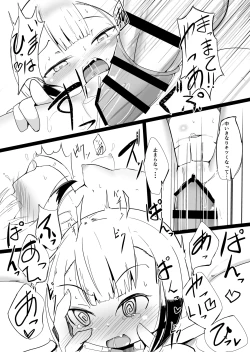 Page 22 of Sobo to Love Hotel ni Haitte shimatte Issen o Koeru Hanashi