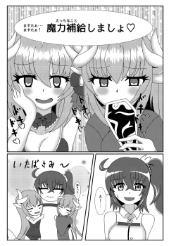 Page 3 of Suki desu...! Aishitemasu! Master