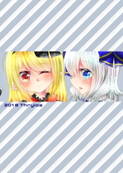 Page 18 of Tenshi no Tawamure