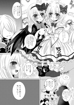 Page 2 of Tenshi no Tawamure