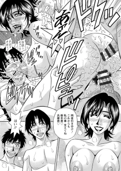 Page 185 of Hitozuma Shichou no Inbi na Seikou Kaikaku