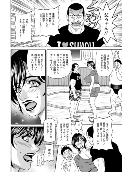 Page 28 of Hitozuma Shichou no Inbi na Seikou Kaikaku