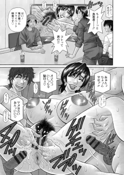 Page 61 of Hitozuma Shichou no Inbi na Seikou Kaikaku