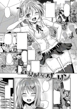 Page 1 of Minuite Darling