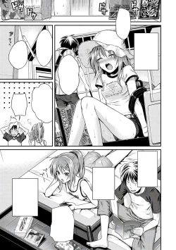 Page 3 of Minuite Darling