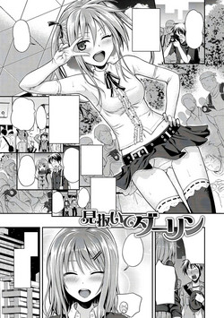 Download Minuite Darling