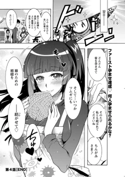 Page 100 of Action Pizazz DX 2019-07