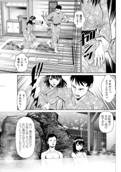 Page 143 of Action Pizazz DX 2019-07