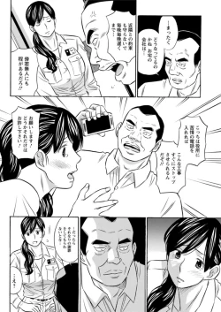 Page 198 of Action Pizazz DX 2019-07